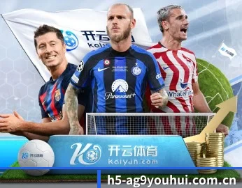 ag九游会app，智能生活的引领者